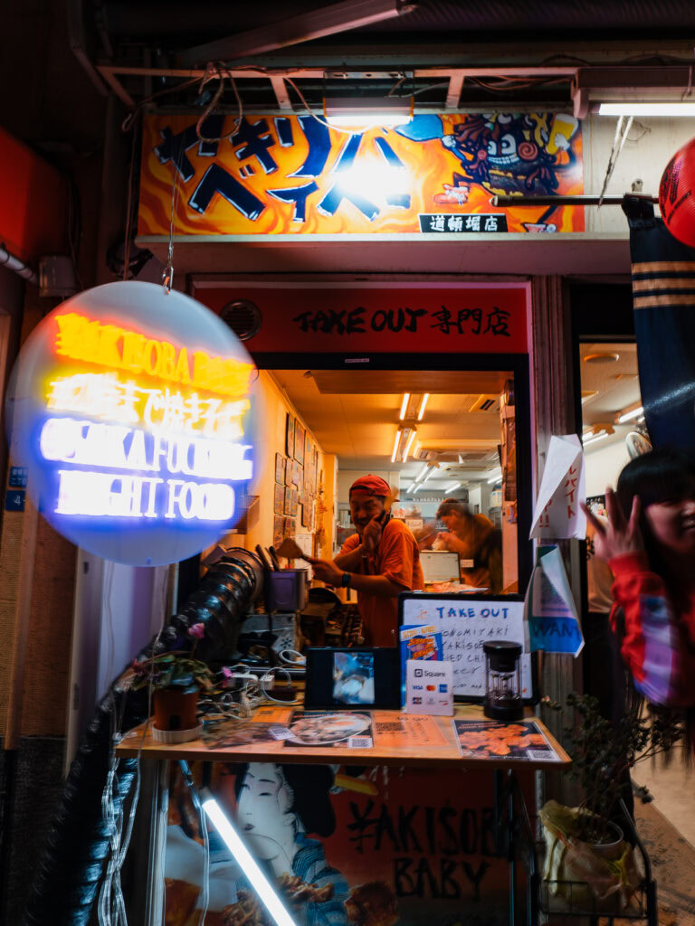 Cosy Japanese restaurant entrance in Osaka with glowing neon signs